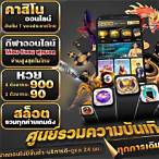 เว็บทดลองเล่นบาคาร่าฟรี